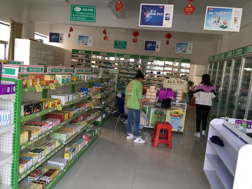 飞天药业连锁龙德盛店 一站式日用百货购物新体验