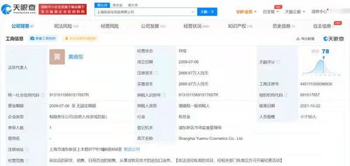日用百货销售 现代生活的基础与机遇